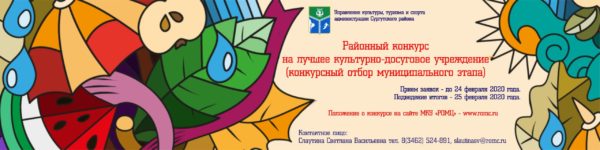 КДУ