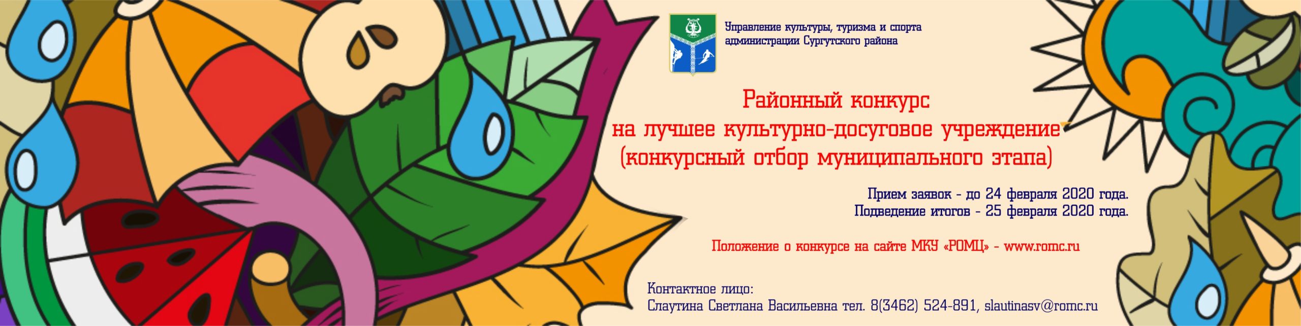 КДУ