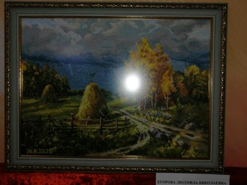 IMG 20221010 133529